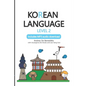 Korean Language: Level 2: includes MP3 audio download - Paperback