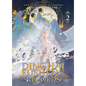 Dinghai Fusheng Records (Novel) Vol. 2 - Paperback