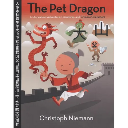 The Pet Dragon - Hardcover