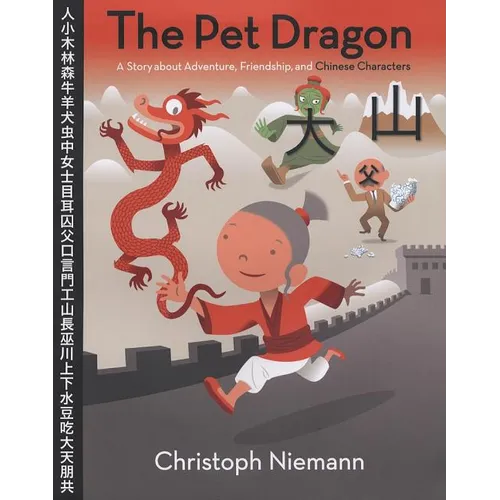 The Pet Dragon - Hardcover
