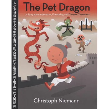 The Pet Dragon - Hardcover