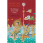 Fighting to the End: The Pakistan Army's Way of War - Hardcover