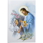 First Mass Book: An Easy Way of Participating at Mass for Boys and Girls - Hardcover