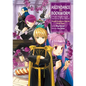 Ascendance of a Bookworm: Royal Academy Stories - First Year (Light Novel): Volume 1 - Paperback