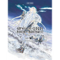 Go with the Clouds, North-By-Northwest 4 - Paperback