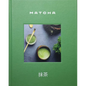 Matcha - Hardcover