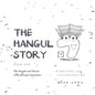 The Hangul Story Book 1: The Sounds and Stories of the Korean Consonants - Paperback