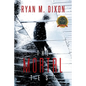 The Mortal Test - Paperback