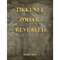 Tikkunei Zohar Revealed: The First Ever English Commentary - Paperback