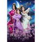 The Lost Daughters - Hardcover