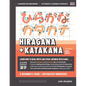 Learning Hiragana and Katakana - Beginner's Guide and Integrated Workbook Learn how to Read, Write and Speak Japanese: A fast and systematic approach, - Paperback