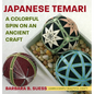 Japanese Temari: A Colorful Spin on an Ancient Craft - Hardcover