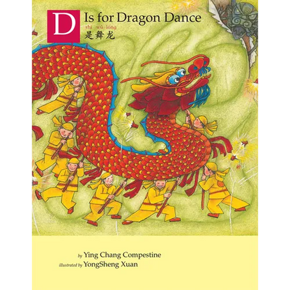 D Is for Dragon Dance - Hardcover