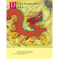 D Is for Dragon Dance - Hardcover