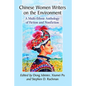 Chinese Women Writers on the Environment: A Multi-Ethnic Anthology of Fiction and Nonfiction - Paperback