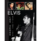 Elvis Las Vegas 1956 - Paperback
