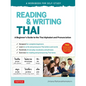 Reading & Writing Thai: A Workbook for Self-Study: A Beginner's Guide to the Thai Alphabet and Pronunciation (Free Online Audio and Printable Flash Ca - Paperback