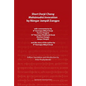Short Dorjé Chang Mahāmudrā Invocation by Bängar Jampäl Zangpo: With Commentaries by 8th Karmapa Mikyö Dorjé, Karma Chagmé, 15th Karmapa Kha - Paperback