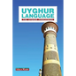 Uyghur Language: The Uyghur Phrasebook - Paperback