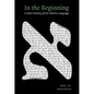 In the Beginning: A Short History of the Hebrew Language - Paperback