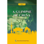 中国概览：英文 A Glimpse Of China - Paperback