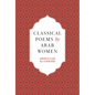 Classical Poems by Arab Women: An Anthology - Hardcover