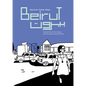 Beirut - Paperback