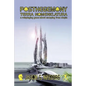 Posthegemony: Terra Nomenklatura - Paperback