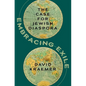 Embracing Exile: The Case for Jewish Diaspora - Hardcover