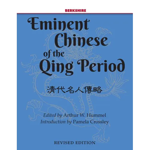 Eminent Chinese of the Qing Period - Paperback