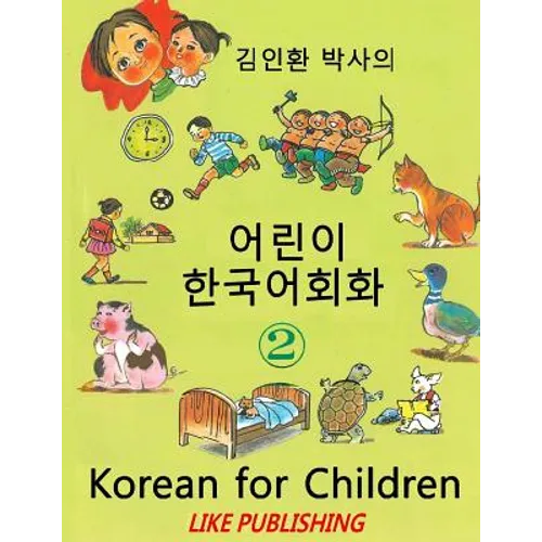 Korean for Children 2: Basic level Korean for Children Book 2 - Paperback