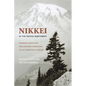 Nikkei in the Pacific Northwest: Japanese Americans and Japanese Canadians in the Twentieth Century - Paperback
