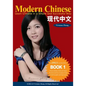 Modern Chinese (BOOK 1) - Learn Chinese in a Simple and Successful Way - Series BOOK 1, 2, 3, 4 - Paperback