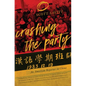 Crashing the Party: An American Reporter in China - Paperback