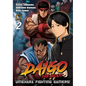 Daigo the Beast: Umehara Fighting Gamers! Volume 2 - Paperback