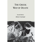 The Greek Way of Death: Jealousy in Literature - Paperback