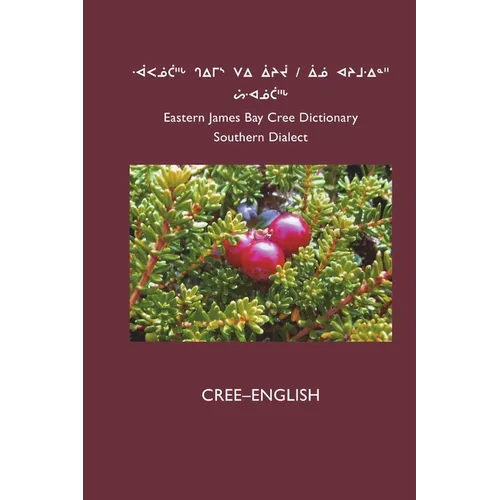 East Cree (Southern) Dictionary: Cree-English - Paperback