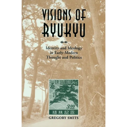 Visions of Ryukyu - Hardcover