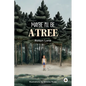 Maybe I'll be a Tree - Paperback