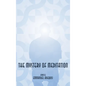 The Mystery of Meditation - Hardcover