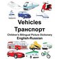 English-Russian Vehicles Children's Bilingual Picture Dictionary - Paperback