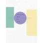 Thinking How to Live - Paperback