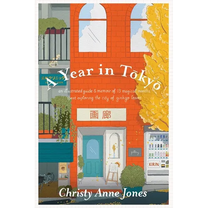 A Year in Tokyo: An Illustrated Guide and Memoir - Paperback