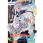 Her Royal Highness Seems to Be Angry, Volume 2 (Light Novel) - Paperback