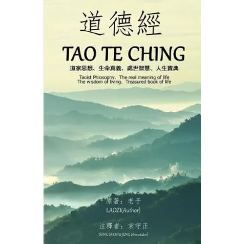 Tao Te Ching (Annotated): Taoist Philosophy The real meaning of life The wisdom of living Treasured book of life - Paperback
