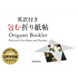 Origami Booklet: Fold and Give: Boxes and Pouches - Paperback