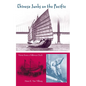 Chinese Junks on the Pacific: Views from a Different Deck - Paperback