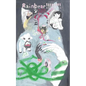 Rainbear!!!!!!!!! - Paperback