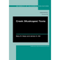 Creek (Muskogee) Texts: Volume 150 - Hardcover