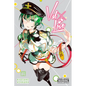 Val X Love, Vol. 7 - Paperback